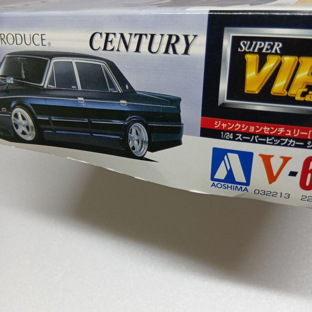 アオシマ JUNCTION PRODUCE センチュリー 1/24 プラモデル