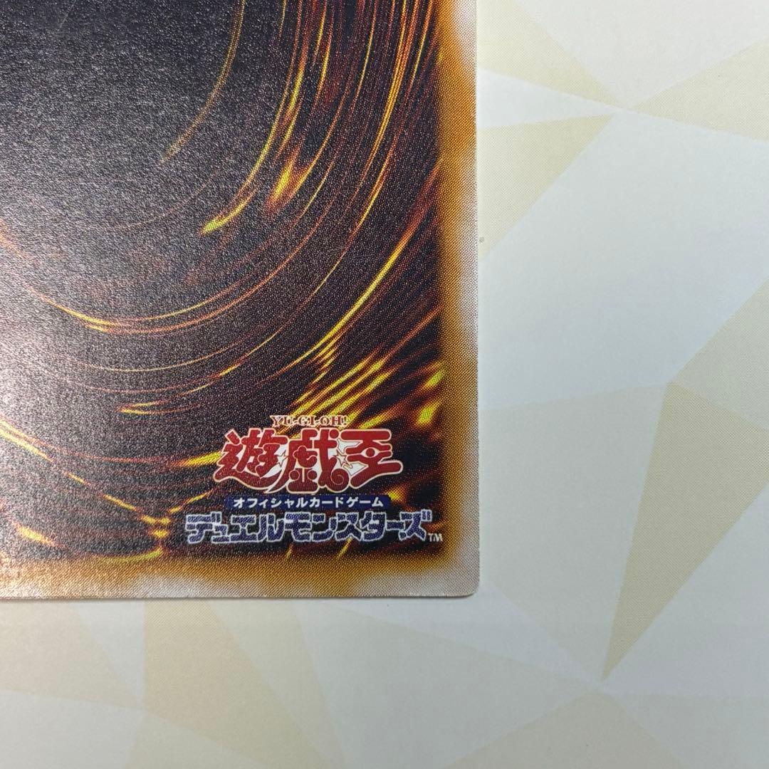 u*i様 青眼の白龍 ブルーアイズホワイトドラゴンSM-51 レリーフ