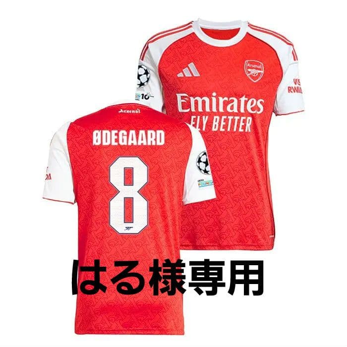 アーセナル 25-26 CL仕様 ØDEGAARD