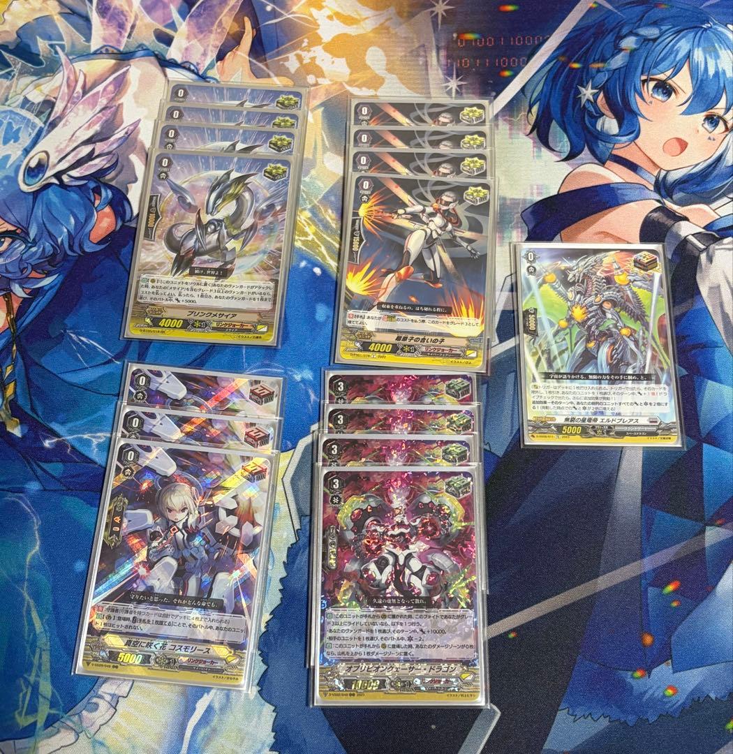 ヴァンガード pスタン メサイア デッキ・パーツ付き