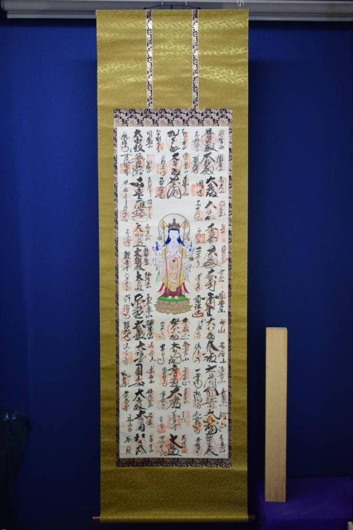 真作/西国三十三所霊場集印肉筆/西国三十三ヶ所/布袋屋掛軸HE-396