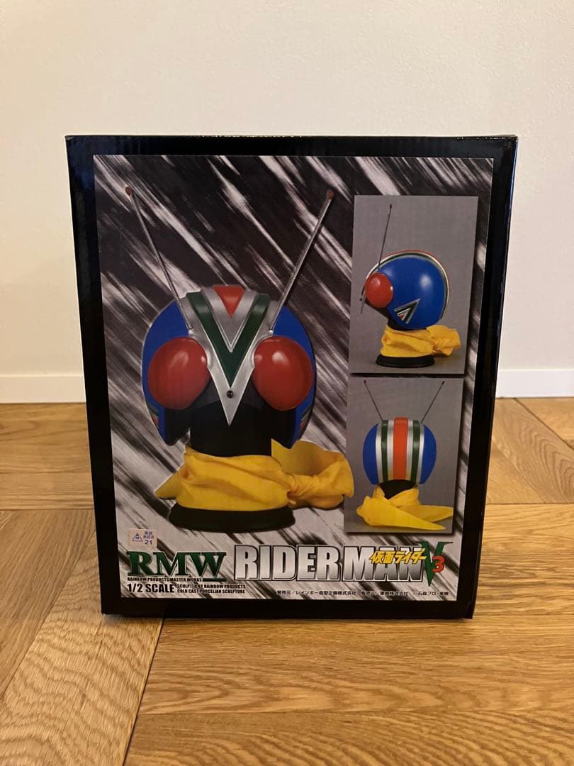 未開封 RMW 1/2スケール 仮面ライダーV3