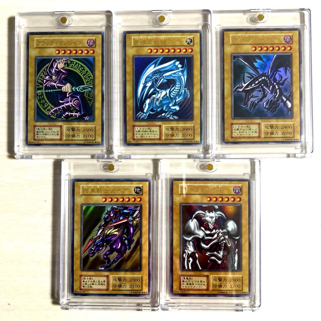 遊戯王　初期　ウルトラ　ブルーアイズ　レッドアイズ　スターターボックス