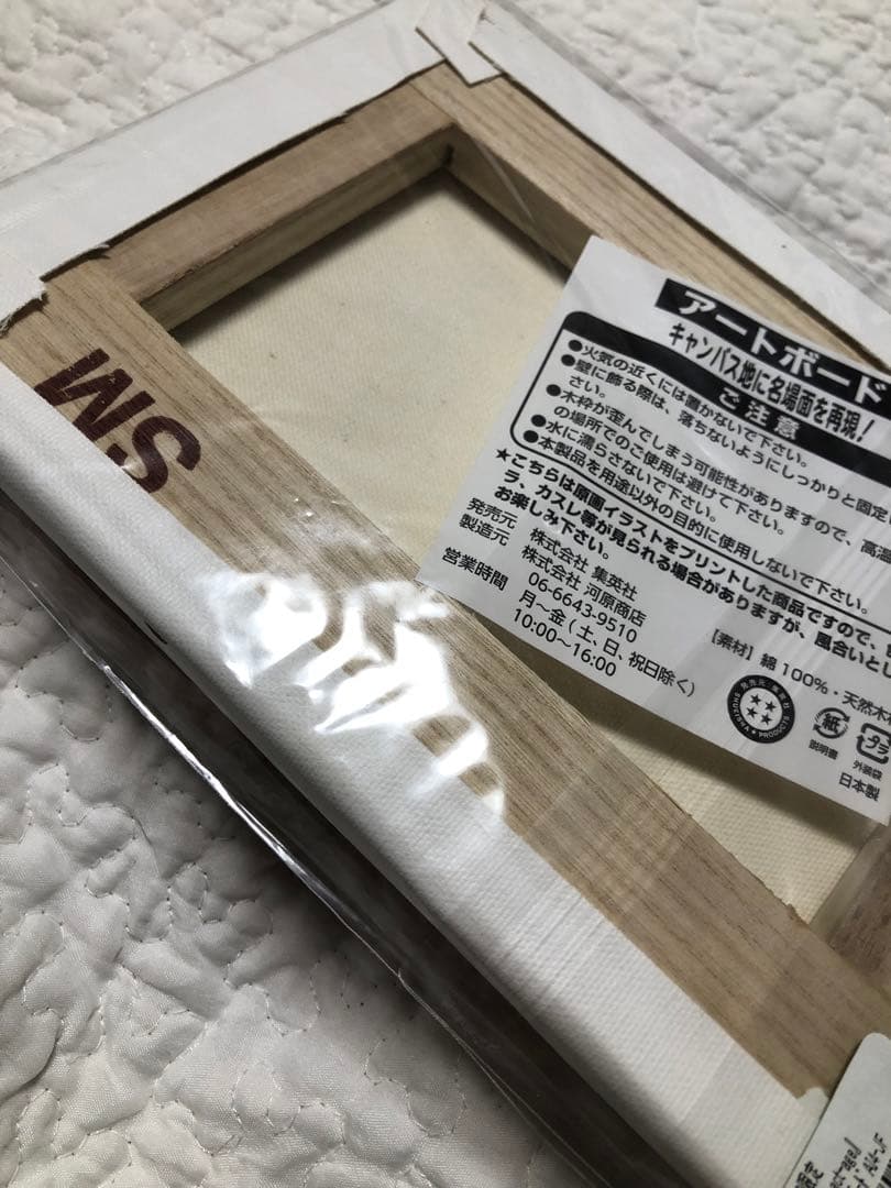 アクタージュ アートボード 【新品未使用】限定品　JF2020
