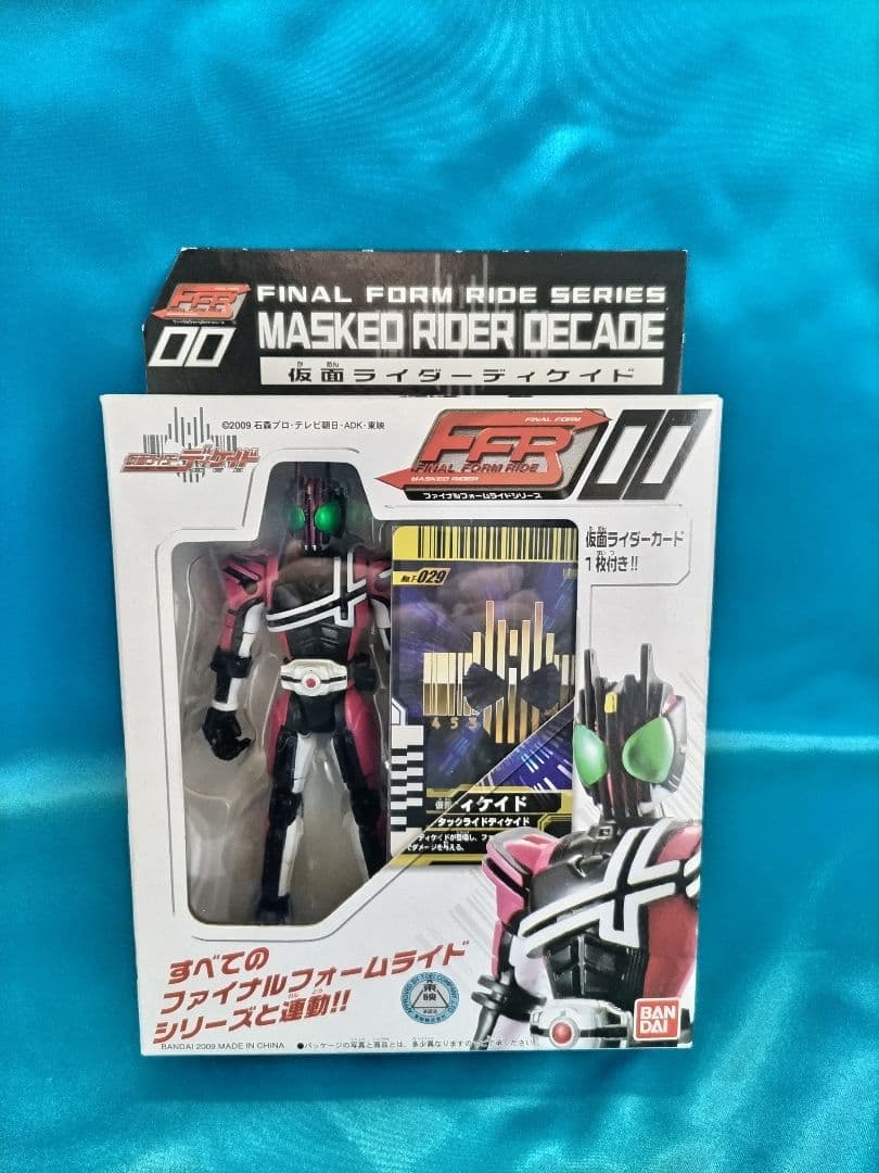 仮面ライダー FINAL FORM RIDE