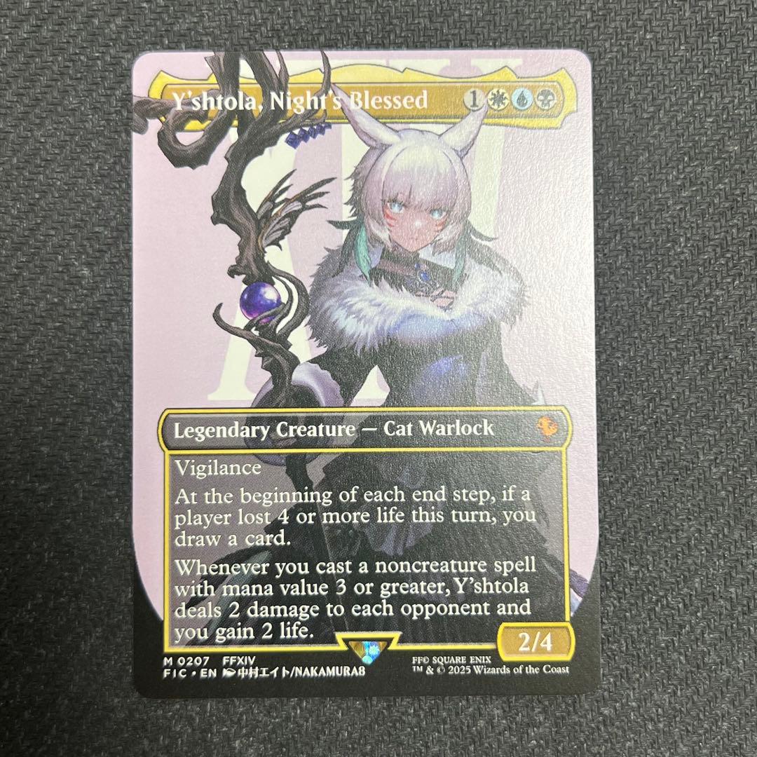 MTG FIC《魔女、ヤ・シュトラ・ルル》英語版ボーダーレス