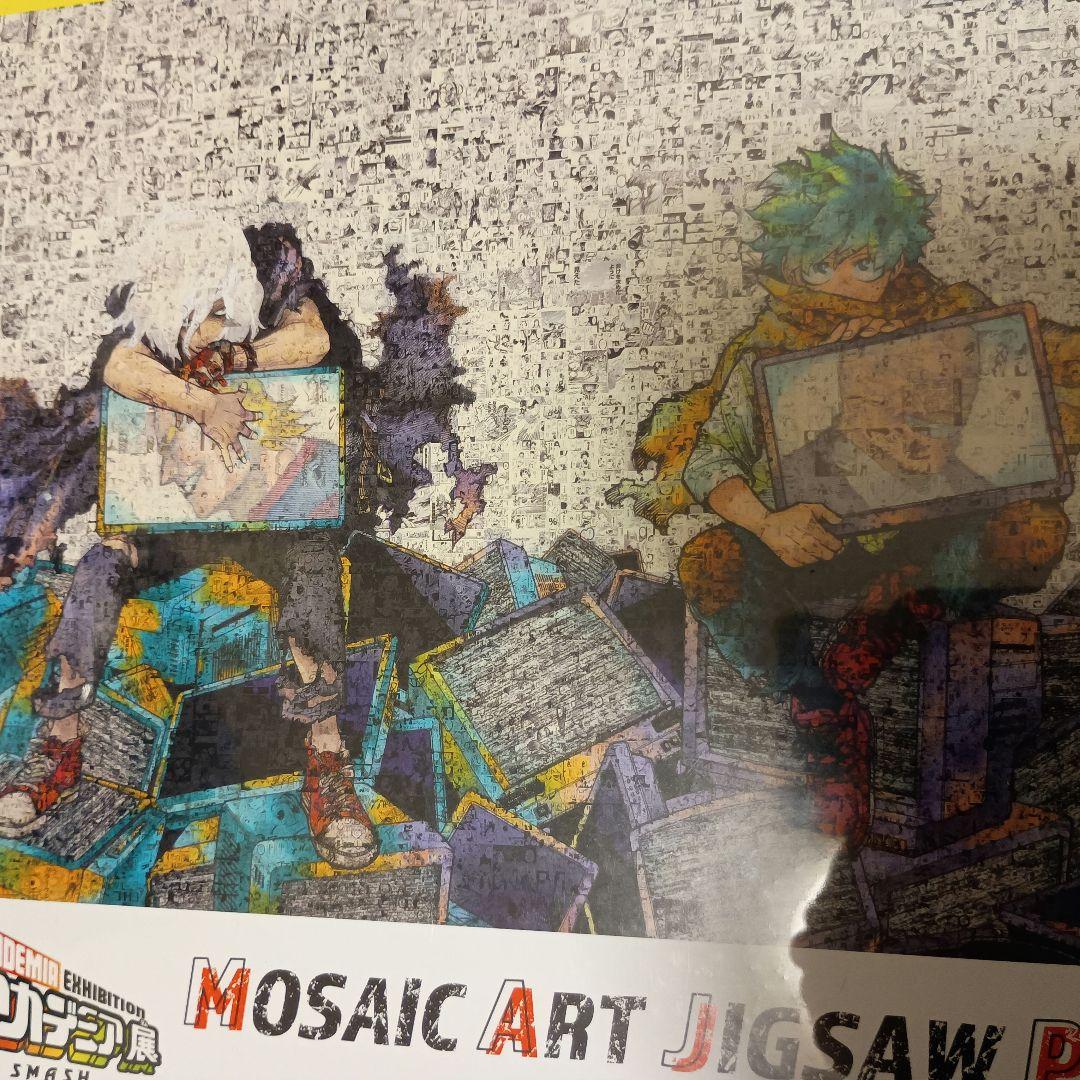 最安値　ヒロアカ展　ジグソーパズル　1000　ピース