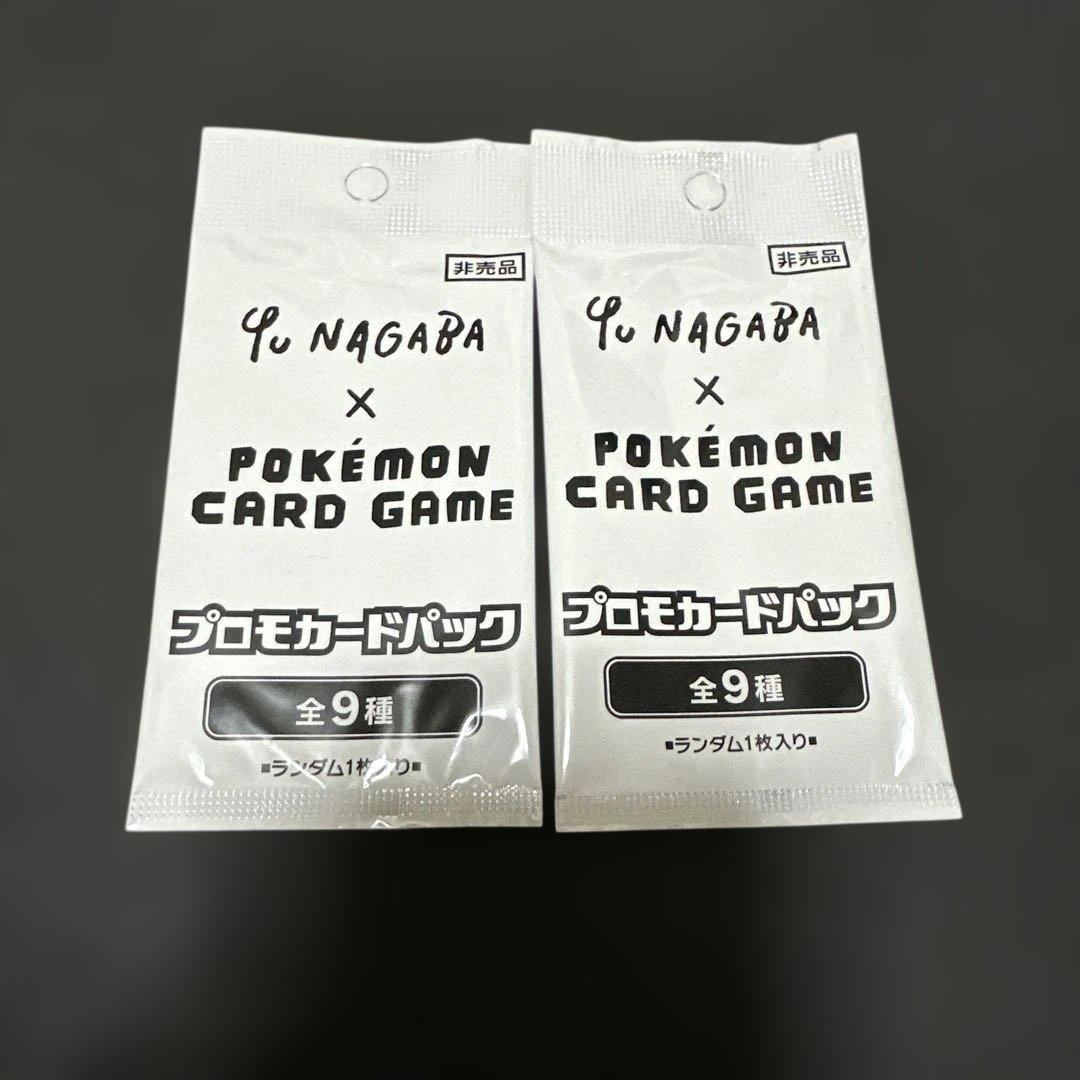 【未開封】Yu Nagaba × Pokémon Card Gameプロモ
