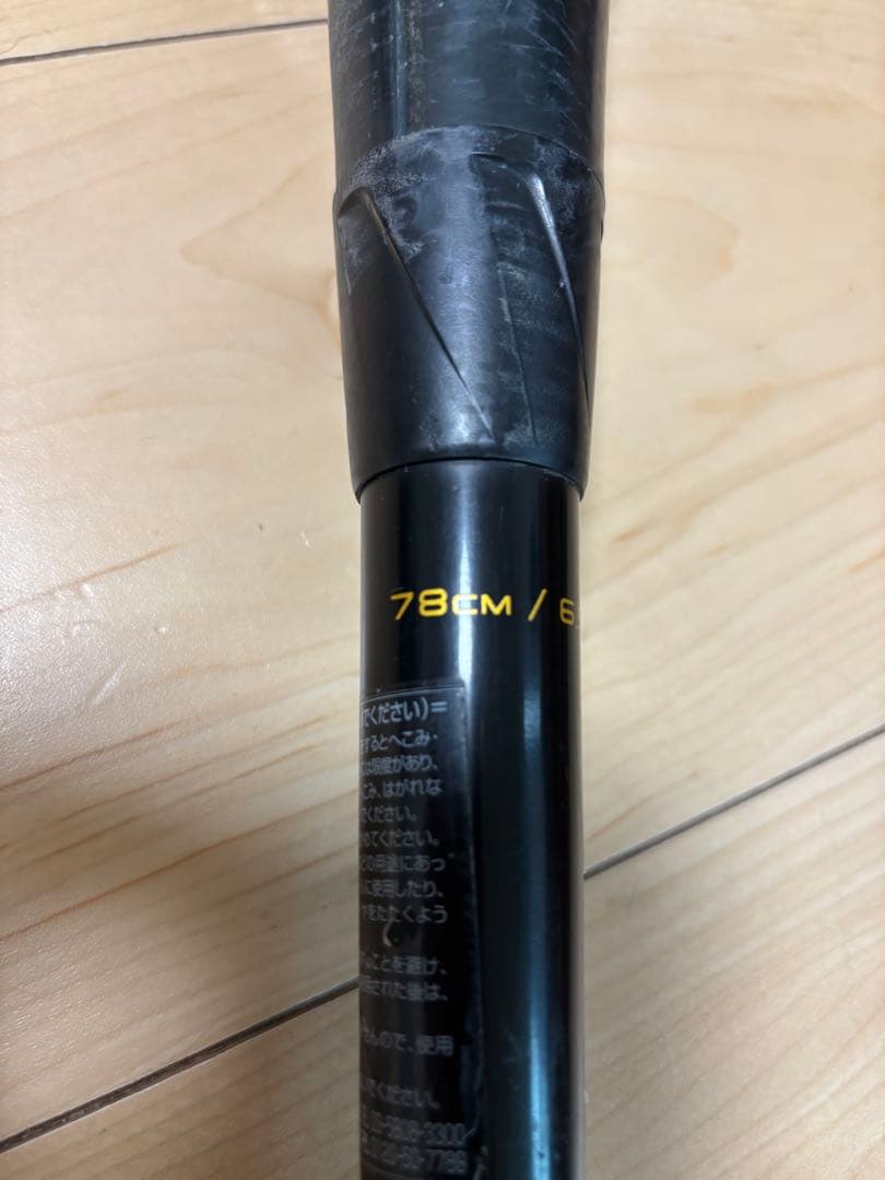 MM18 軟式バット 78cm バットカバー付き