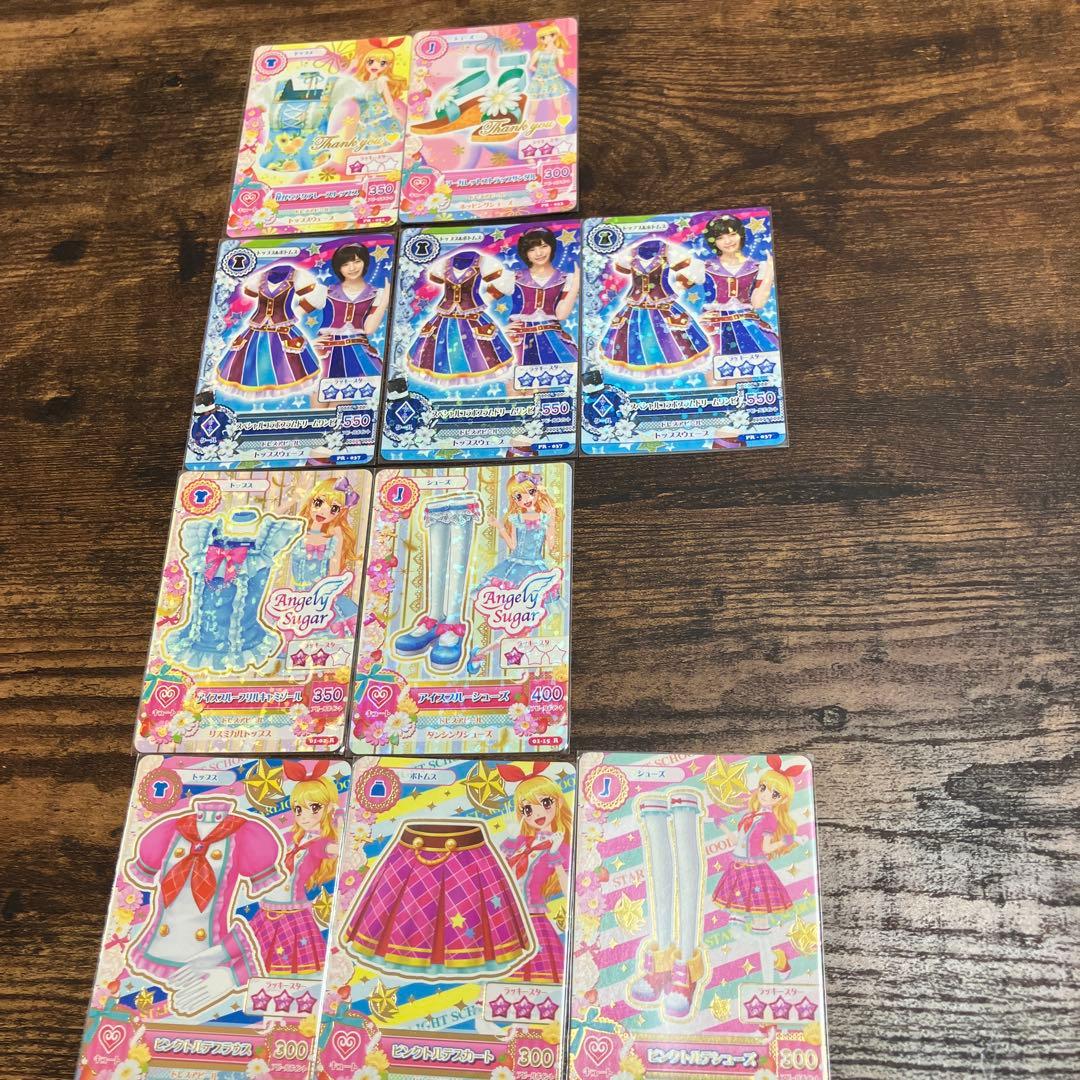 アイカツ トレーディングカードセット