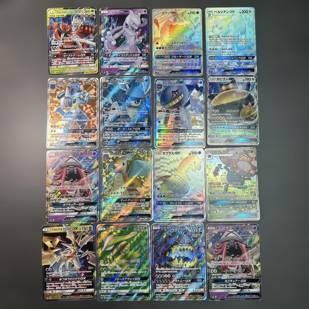 ポケモンカード　まとめ売り　HR SR SSR 16枚