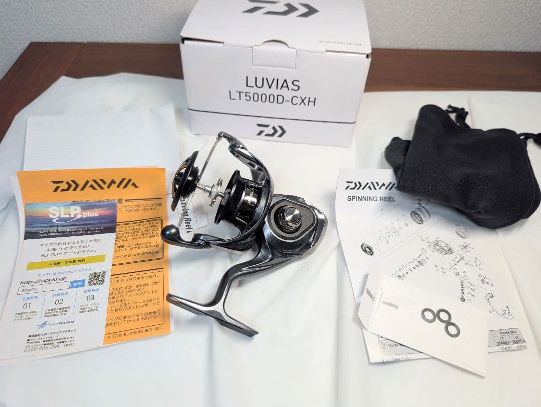 新品　ダイワ　管164HDM 24ルビアス LT5000D-CXH 本体　ボディ