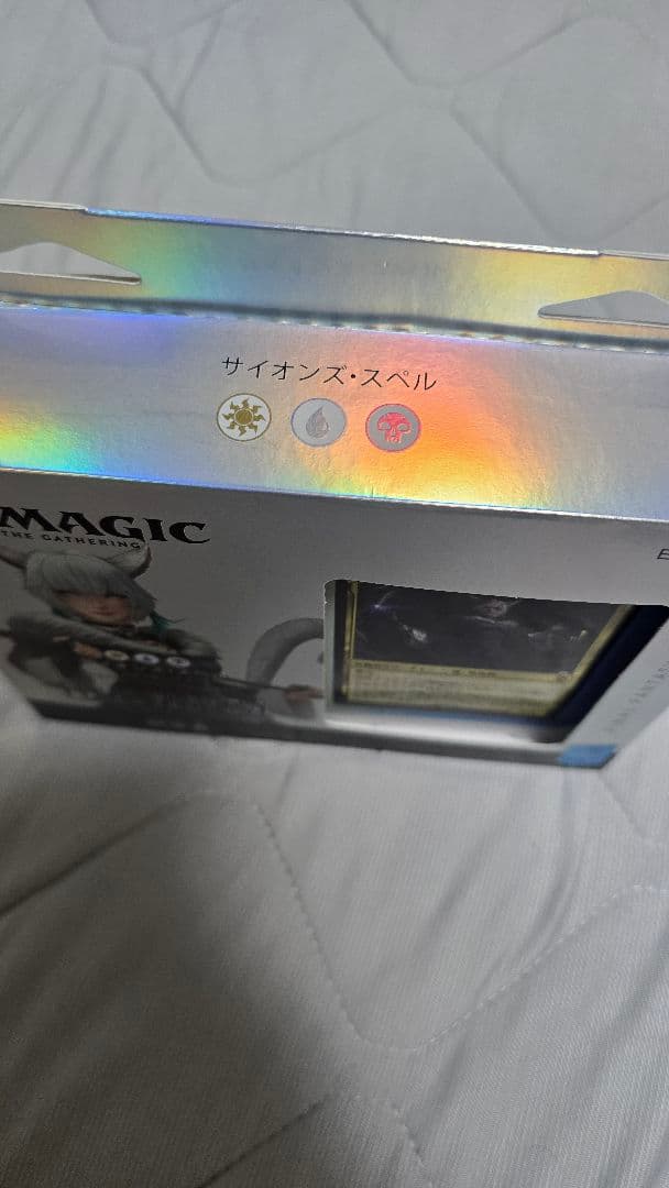 mtg 統率者デッキ サイオンズ・スペル コレクター版 未開封