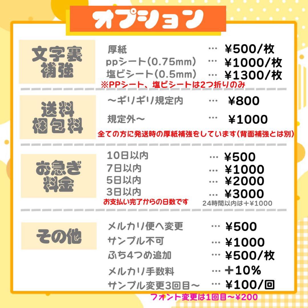 【1/12発】☆様 うちわ文字 連結 折りたたみ オーダー 団扇屋さん ハングル