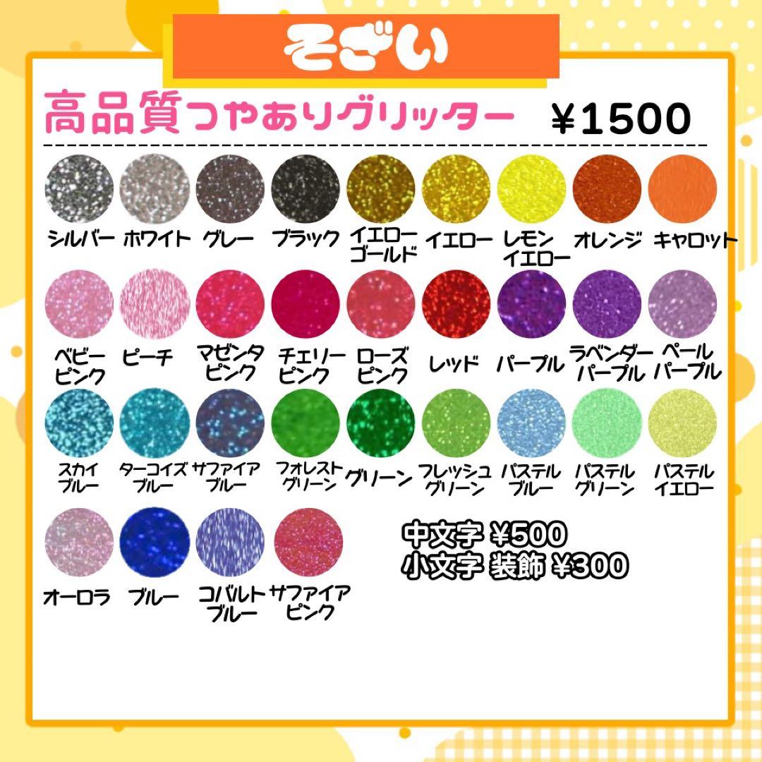 【1/12発】☆様 うちわ文字 連結 折りたたみ オーダー 団扇屋さん ハングル