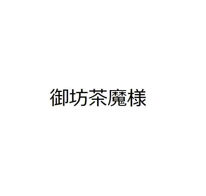 真恋姫無双 乙女大乱 声優 直筆サイン台本 三国志 Three Kingdoms