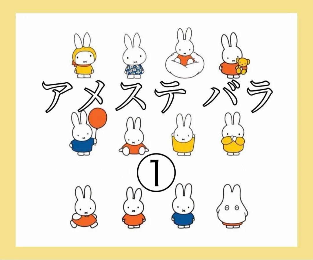 ①