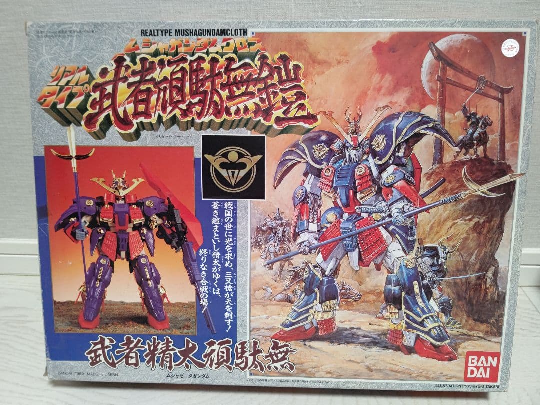 武者頑駄無鎧 武者精太頑駄無 リアルタイプムシャガンダムクロス ゼータガンダム