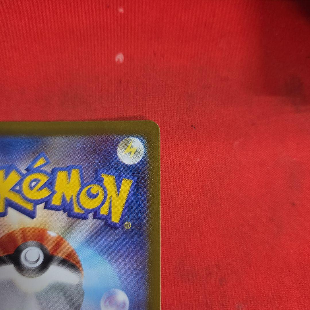 ポケモンカード ポケカ リーリエの決心 SR