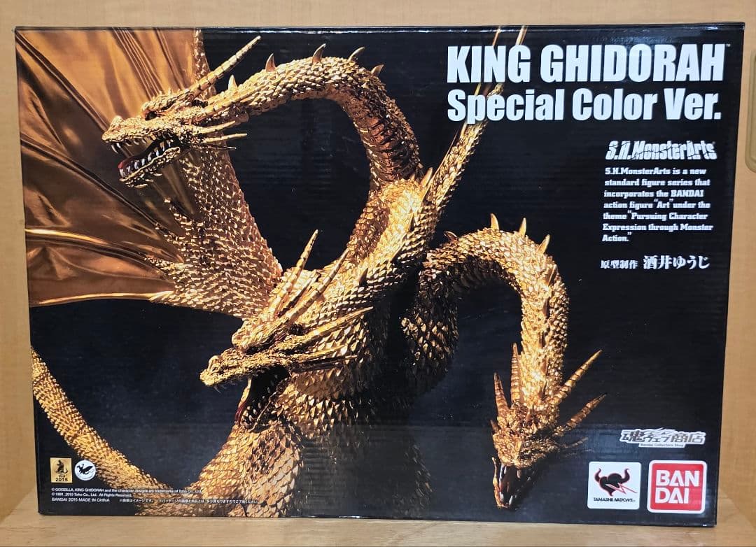 キングギドラ モンスターアーツ スペシャルカラー ver. ゴジラ