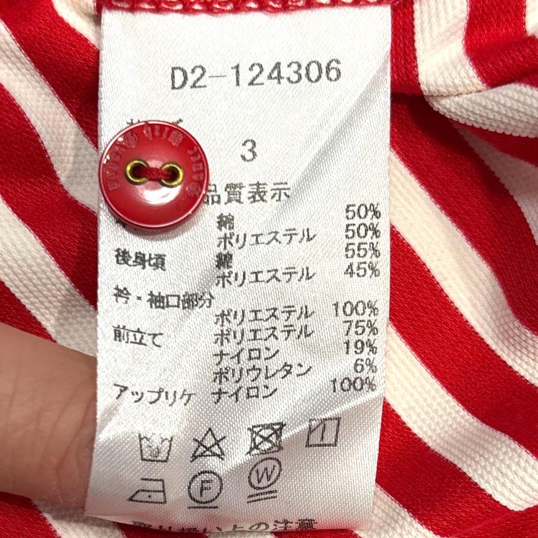 【未使用/L】ダンスウィズドラゴン　チビドラワッペン　ポロシャツ　ボーダー　迷彩