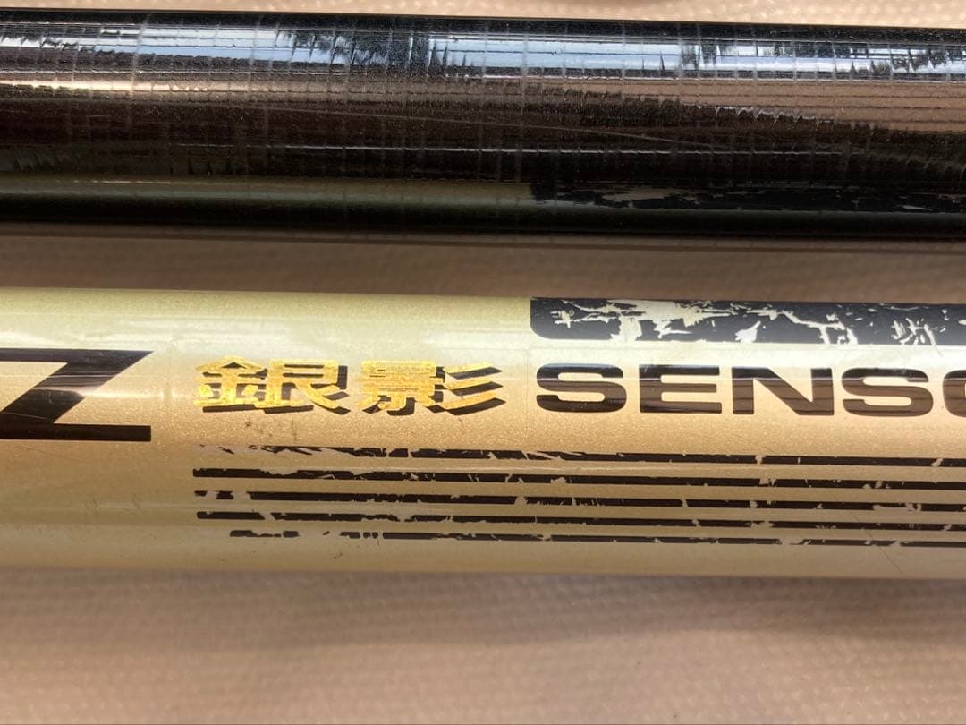 銀影　鮎竿