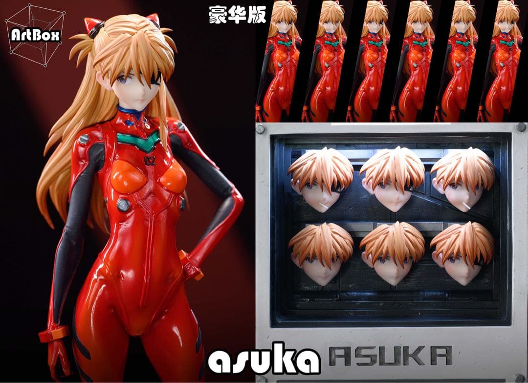 式波・アスカ・ラングレー　フィギュア　エヴァンゲリオン