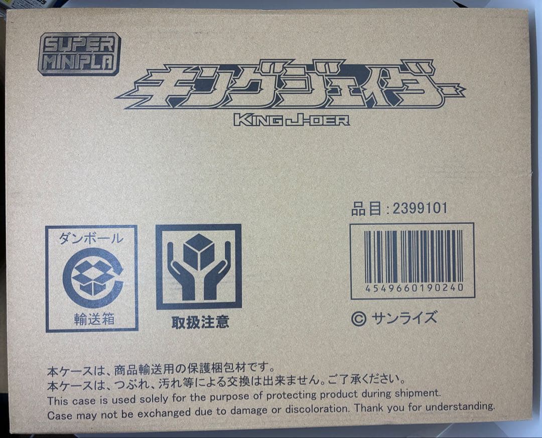 バンダイ プレバン限定 スーパーミニプラ SMP キングジェイダー
