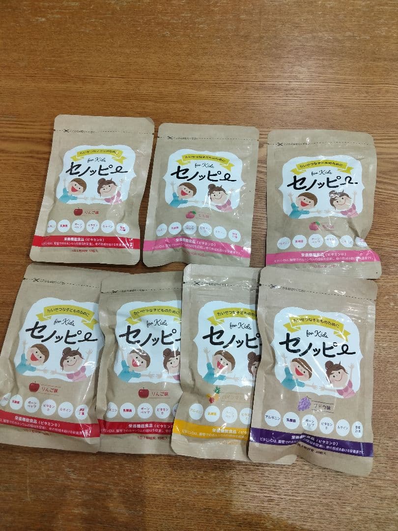 セノッピー　グミ　 for Kids 7袋セット