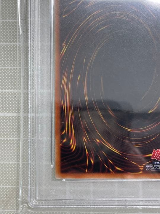 PSA 10 ゾロ目 777 遊戯王 照耀の光霊使い ライナ プリシク