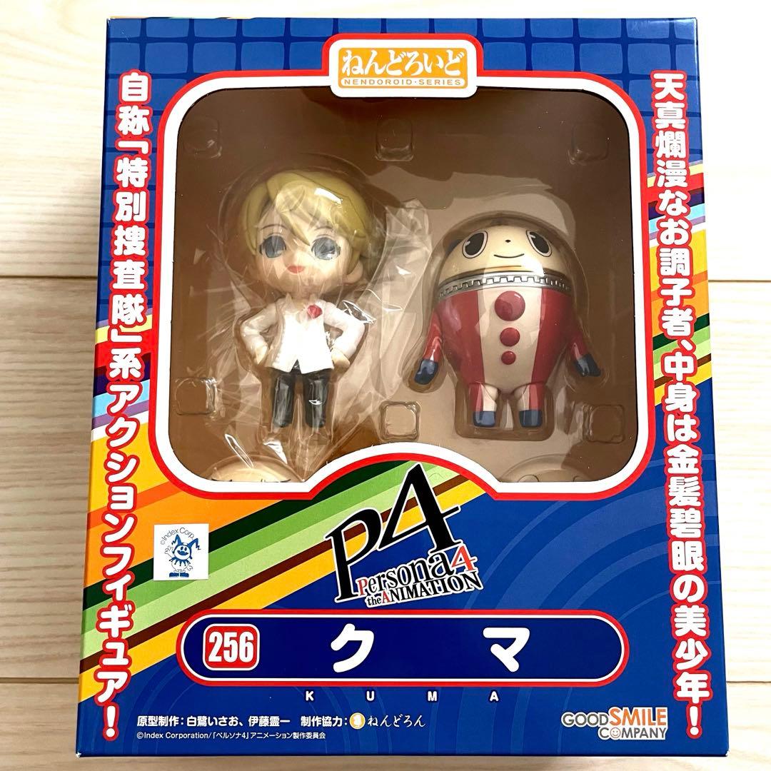 【未開封】ペルソナ4 クマ ねんどろいど