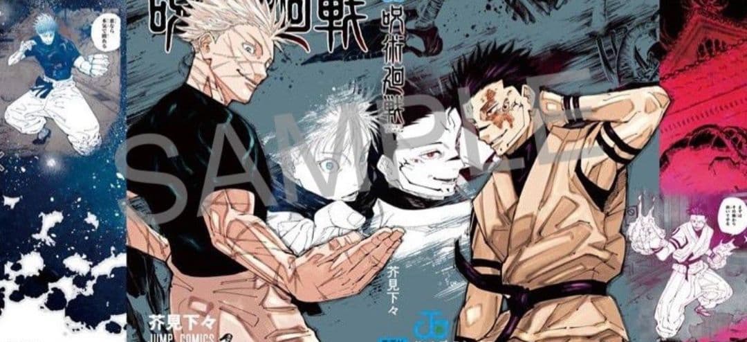 【新品未開封】応募者全員　五条悟　フィギュア