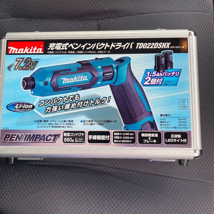 マキタ