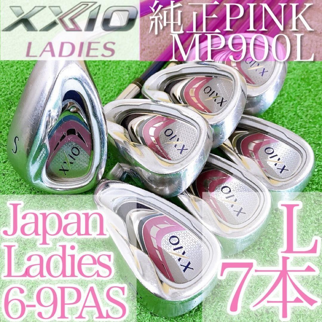 テ35★ゼクシオナイン 7本レディースアイアンセットL MP900L XXIO9