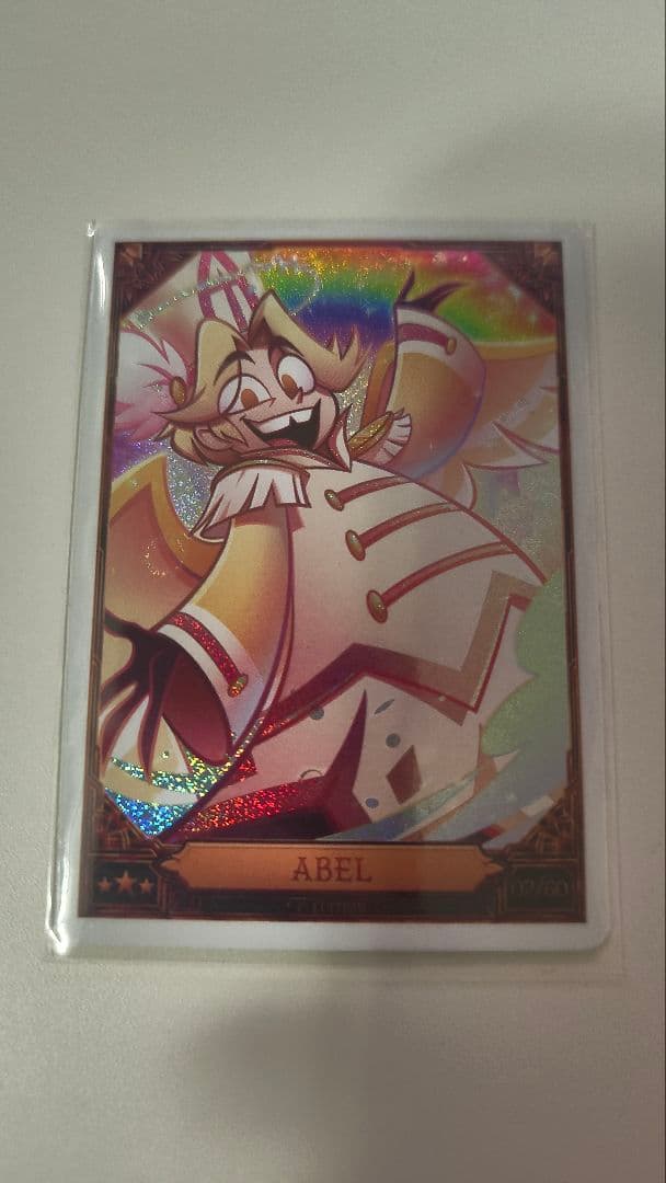 アベル FOIL ハズビンホテル S2 トレカ