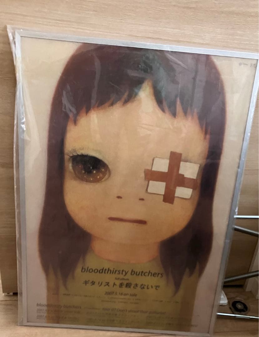 奈良美智bloodthirsty butchersポスター 2007年