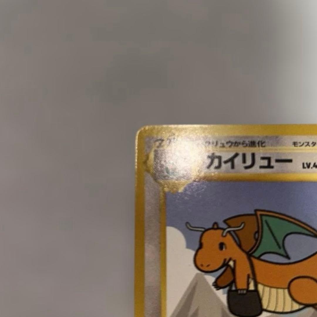 ANA スペシャルバージョン　カード　そらをとぶピカチュウ、カイリューセット