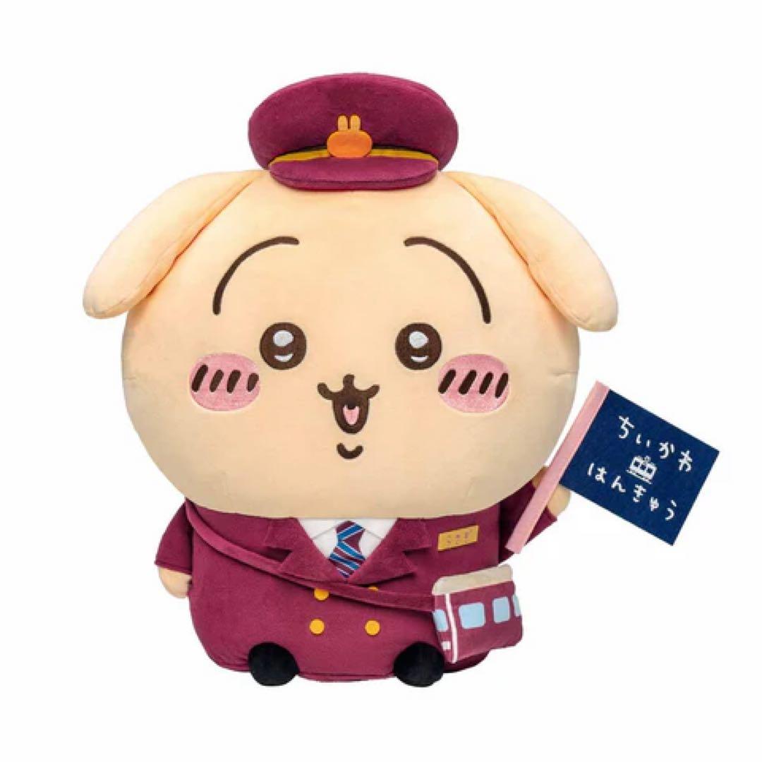 ちいかわ×阪急電車　受注生産限定　うさぎ　超bigぬいぐるみ　新品　正規品