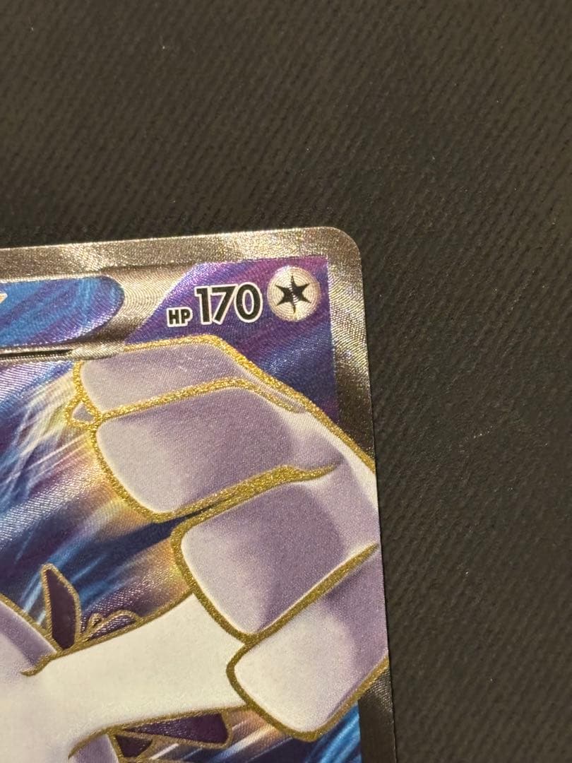 【良品】1EDルギアEX SR XY7 バンデットリング 092/081