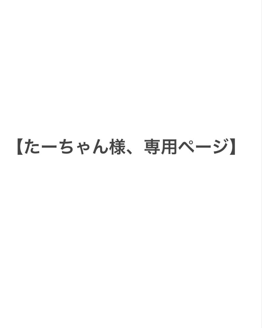【お取り置き3/31】未使用WIWOヤクドーム550ブラック