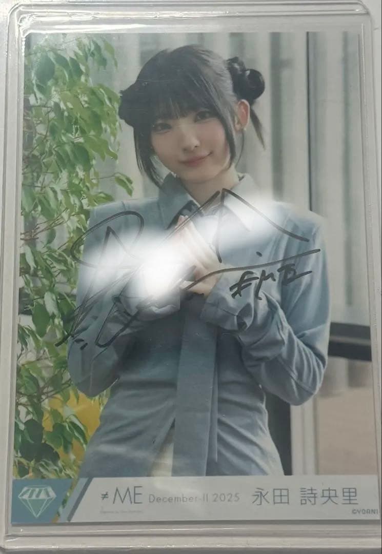 ≠ME ノイミー 永田詩央里 直筆 排他的ファイター