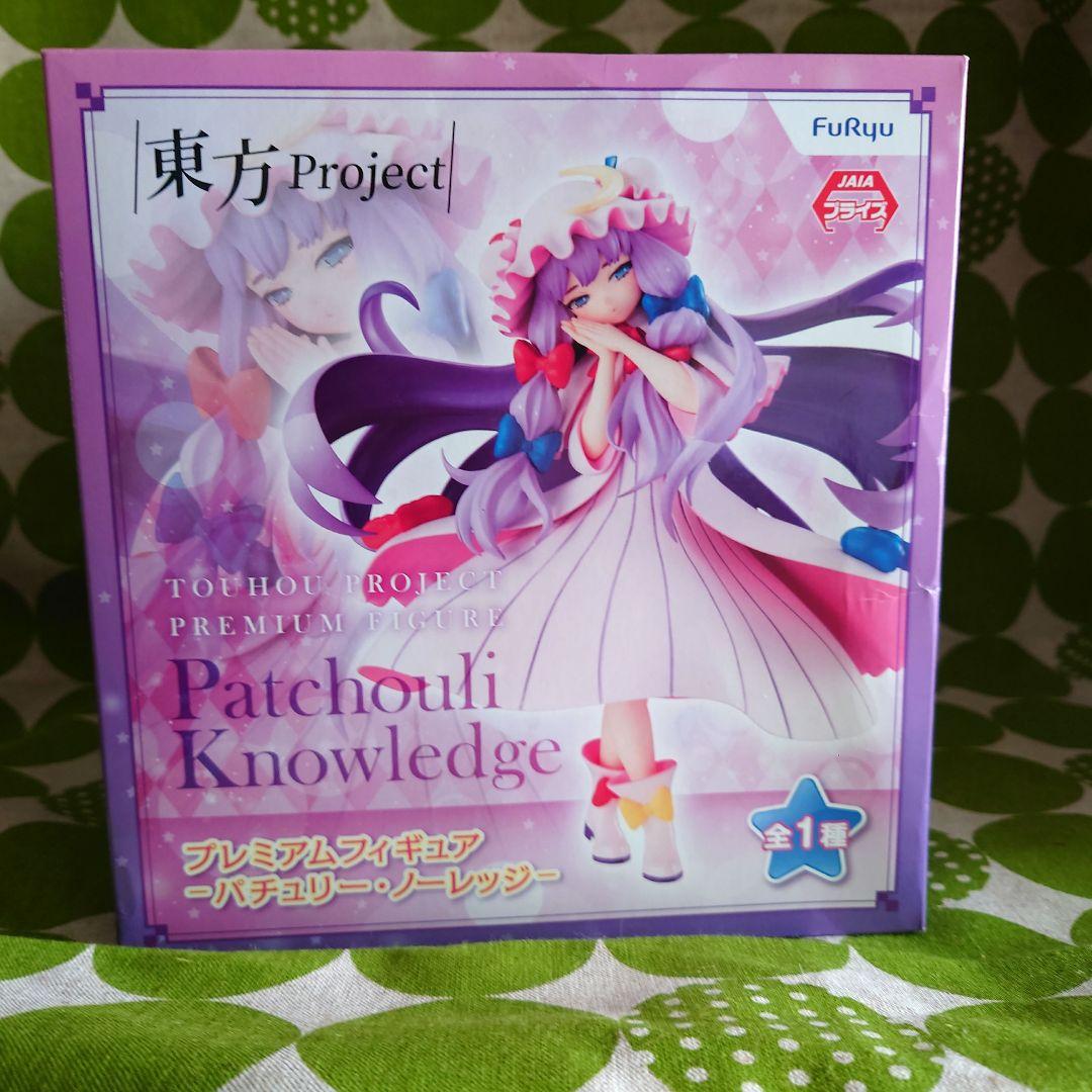 【今週いっぱい値下】未開封 東方Project パチュリー フィギュア フリュー