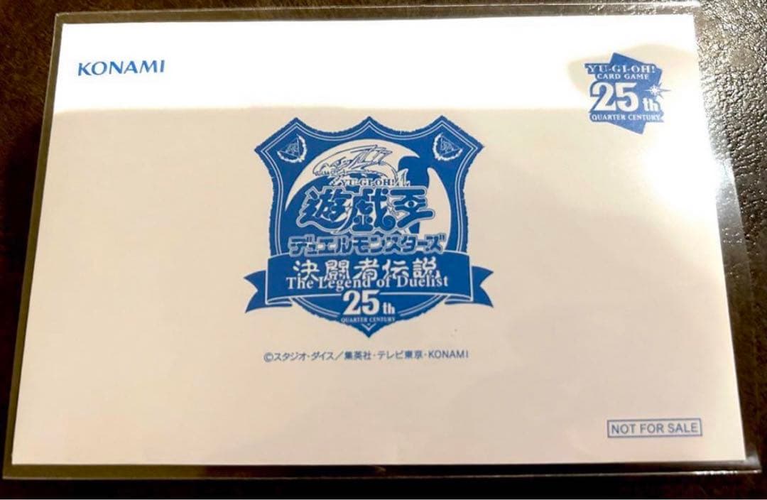 【青眼の白龍】遊戯王　東京ドーム　決闘者伝説　入場特典