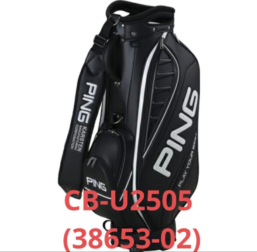 新品！ピン（PING） キャディバッグ CB-U2505 (38653-02)黒