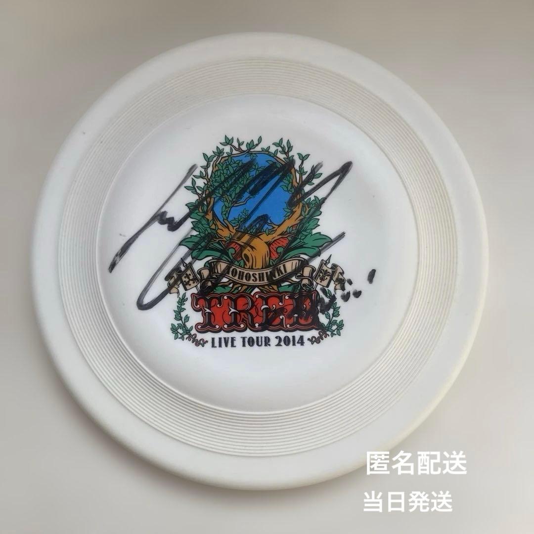 【超貴重】東方神起　TREEツアー チャンミン サイン入り　フリスビー TVXQ