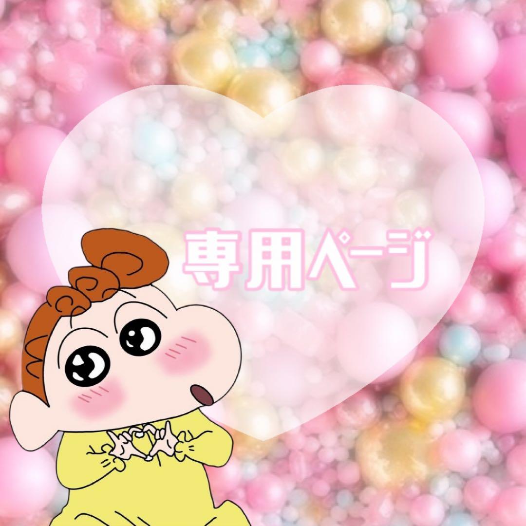 ちーかまページです♡