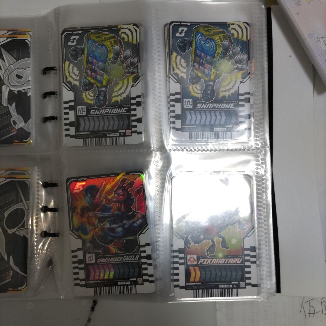 176. 仮面ライダーガッチャードライドケミートレカ