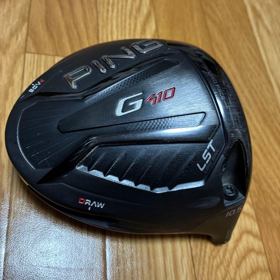 ピン G410 LSTドライバー 10.5度 ヘッドのみ