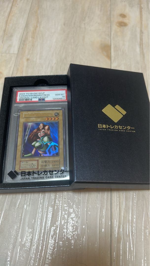 女剣士カナン 復刻 PSA 10 トレーディングカード