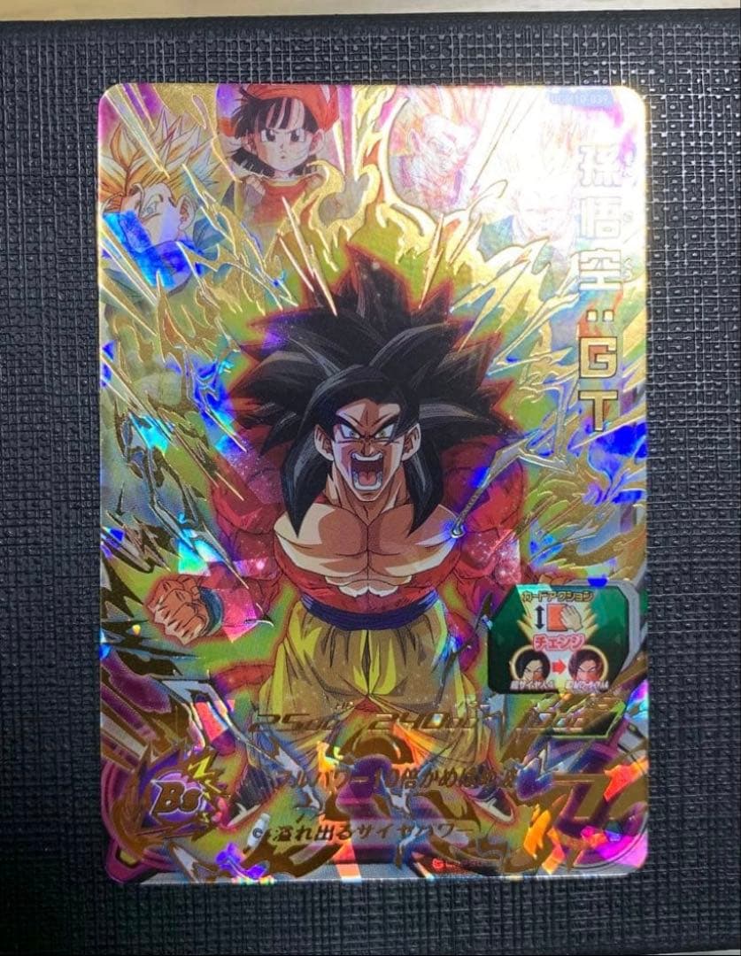 スーパードラゴンボールヒーローズ PUMS14-SEC MM2-SEC 2枚
